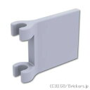 レゴ パーツ フラッグ 2 x 2 - フレアーエッジ [ Light Bluish Gray / グレー ] | LEGO純正品の バラ 売り