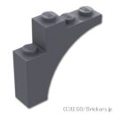 レゴ パーツ アーチ 1 x 4 x 3 [ Dark Bluish Gray / ダークグレー ]  LEGO純正品の バラ 売り