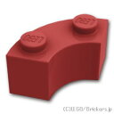 レゴ パーツ ブロック ラウンドコーナー 2 x 2 - マカロニ [ Dark Red / ダークレッド ] | LEGO純正品の バラ 売り