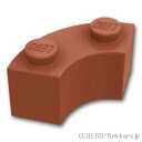 レゴ パーツ ブロック ラウンドコーナー 2 x 2 - マカロニ [ Reddish Brown / ブラウン ] | LEGO純正品の バラ 売り