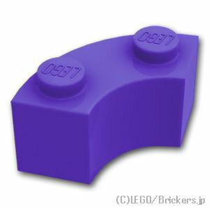 レゴ パーツ ブロック ラウンドコーナー 2 x 2 - マカロニ [ Dark Purple / ダークパープル ] | LEGO純正品の バラ 売り