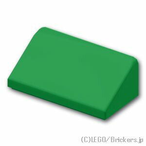 レゴ パーツ スロープ 30°- 1 x 2 x 2/3 [ Green / グリーン ] | LEGO純正品の バラ 売り