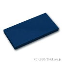 レゴ パーツ タイル 2 x 4 [ Dark Blue / ダークブルー ] | LEGO純正品の バラ 売り