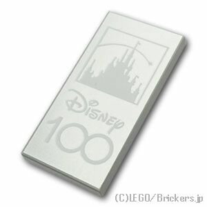 レゴ パーツ タイル 2 x 4 - Disney 100とディズニーキャッスル Light Bluish Gray / グレー LEGO純正品の バラ 売り