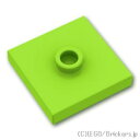 レゴ パーツ タイル 2 x 2 - センタースタッド [ Lime / ライム ] | LEGO純正品の バラ 売り