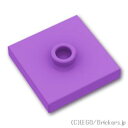 レゴ パーツ タイル 2 x 2 - センタースタッド [ Md,Lavender / ミディアムラベンダー ] | LEGO純正品の バラ 売り