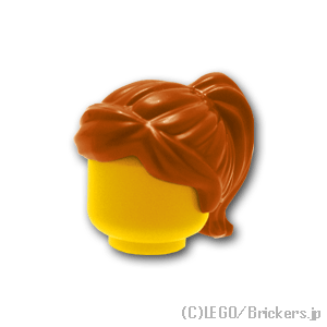 レゴ ミニフィグ パーツ ヘア - 横わけのポニーテール [Dark Orange/ダークオレンジ] | LEGO純正品の バラ 売り ミニフィギュア ウィッグ かつら