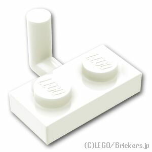 レゴ パーツ プレート 1 x 2 - アップアーム 幅5mm [ White / ホワイト ] | LEGO純正品の バラ 売り