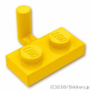 レゴ パーツ プレート 1 x 2 - アップアーム 幅5mm [ Yellow / イエロー ] | LEGO純正品の バラ 売り