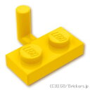 ֥åŷԾŹ㤨֥쥴 ѡ ץ졼 1 x 2 - åץ 5mm [ Yellow /  ] | LEGOʤ Х פβǤʤ12ߤˤʤޤ