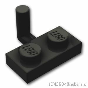 レゴ パーツ プレート 1 x 2 - アップアーム 幅5mm [ Black / ブラック ] | LEGO純正品の バラ 売り