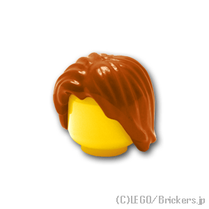 レゴ ミニフィグ パーツ ヘア - ミディアムレングス [Dark Orange/ダークオレンジ] | LEGO純正品の バラ 売り ミニフィギュア ウィッグ かつら