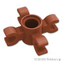 レゴ パーツ テクニック ピンコネクター - 4クリップ [ Reddish Brown / ブラウン ]  LEGO純正品の バラ 売り