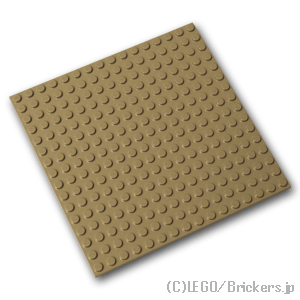 レゴ パーツ プレート 16 x 16 [ Dark Tan / ダークタン ] | LEGO純正品の バラ 売り 1