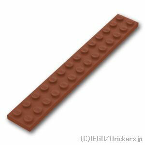 レゴ パーツ プレート 2 x 14 [ Reddish Brown / ブラウン ] | LEGO純正品の バラ 売り