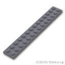 レゴ パーツ プレート 2 x 14 [ Dark Bluish Gray / ダークグレー ] | LEGO純正品の バラ 売り