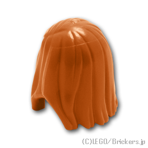 レゴ ミニフィグ パーツ ヘア - ストレート [Dark Orange/ダークオレンジ] | LEGO純正品の バラ 売り ミニフィギュア ウィッグ かつら