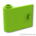 レゴ パーツ ドア 1 x 3 x 2 - 左 [ Lime / ライム ] | LEGO純正品の バラ 売り