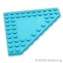 レゴ パーツ ウェッジプレート 10 x 10 - コーナーカット センタースタッドなし [ Md,Azure / ミディアムアズール ]  LEGO純正品の バラ 売り