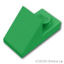 レゴ パーツ スロープ 45° カットアウト - 2 x 1 [ Green / グリーン ] | LEGO純正品の バラ 売り