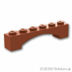 レゴ パーツ アーチ 1 x 6 - ライズド [ Reddish Brown / ブラウン ] | LEGO純正品の バラ 売り