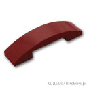 レゴ パーツ カーブスロープ ダブル - 4 x 1 x 2/3 [ Dark Red / ダークレッド ] | LEGO純正品の バラ 売り