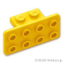 レゴ パーツ ブラケット 1 x 2 / 2 x 4 [ Yellow / イエロー ] | LEGO純正品の バラ 売り