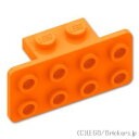 レゴ パーツ ブラケット 1 x 2 / 2 x 4 [ Orange / オレンジ ] | LEGO純正品の バラ 売り