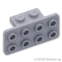 レゴ パーツ ブラケット 1 x 2 / 2 x 4 [ Light Bluish Gray / グレー ] | LEGO純正品の バラ 売り