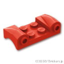 レゴ パーツ カー マッドガード 2 x 4 - ヘッドライト フェンダー Red / レッド LEGO純正品の バラ 売り