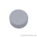 レゴ パーツ タイル 1 x 1 - ラウンド [ Light Bluish Gray / グレー ] | LEGO純正品の バラ 売り