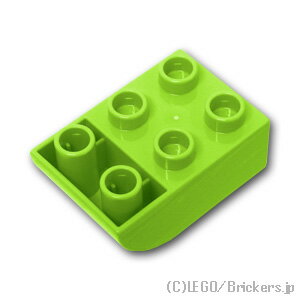 レゴ デュプロ パーツ 基本 ブロック 2 x 3 カーブボトム [Lime/ライム] | 大きいレゴブロック | LEGO純正品の バラ 売り 【メール便不可商品】