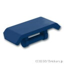 レゴ パーツ カースポイラー 2 x 4　ハンドル付き [ Dark Blue / ダークブルー ] | LEGO純正品の バラ 売り