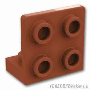 レゴ パーツ ブラケット 1 x 2 / 2 x 2 - 逆  | LEGO純正品の バラ 売り