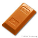 レゴ パーツ インゴット [ Dark Orange / ダークオレンジ ] | LEGO純正品の バラ 売り