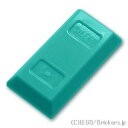 レゴ パーツ インゴット [ Dark Turquoise / ダークターコイズ ] | LEGO純正品の バラ 売り