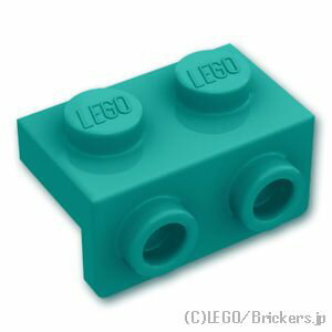 レゴ パーツ ブラケット 1 x 2 / 1 x 2 [ Dark Turquoise / ダークターコイズ ] | LEGO純正品の バラ 売り