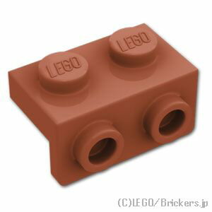 レゴ パーツ ブラケット 1 x 2 / 1 x 2 [ Reddish Brown / ブラウン ] | LEGO純正品の バラ 売り