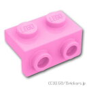 レゴ パーツ ブラケット 1 x 2 / 1 x 2 [ Bright Pink / ブライトピンク ] | LEGO純正品の バラ 売り