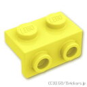 レゴ パーツ ブラケット 1 x 2 / 1 x 2 [ Bt,Lt Yellow / ブライトライトイエロー ] | LEGO純正品の バラ 売り