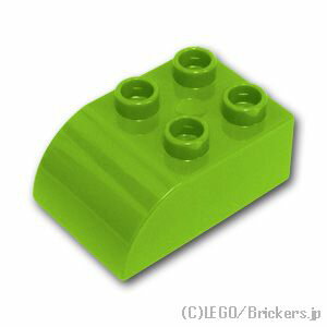レゴ デュプロ パーツ 基本 ブロック 2 x 3 カーブトップ [Lime/ライム] | 大きいレゴブロック | LEGO純正品の バラ 売り 【宅急便限定】