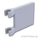 レゴ パーツ フラッグ 2 x 2 [ Light Bluish Gray / グレー ] | LEGO純正品の バラ 売り