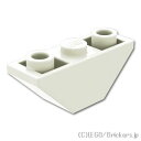 レゴ パーツ 逆スロープ 45°2面 - 3 x 1 White / ホワイト LEGO純正品の バラ 売り