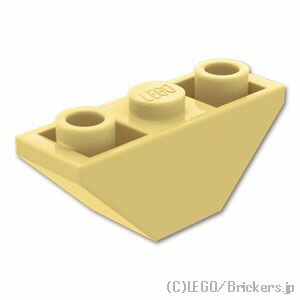 レゴ パーツ 逆スロープ 45°2面 - 3 x 1 [ Tan / タン ] | LEGO純正品の バラ 売り