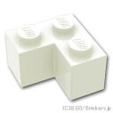 レゴ パーツ ブロック 2 x 2 - コーナー [ White / ホワイト ] | LEGO純正品の バラ 売り