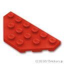 レゴ パーツ ウェッジプレート 3 x 6 - コーナーカット [ Red / レッド ] | LEGO純正品の バラ 売り