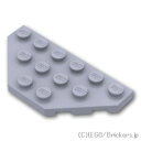 レゴ パーツ ウェッジプレート 3 x 6 - コーナーカット [ Light Bluish Gray / グレー ] | LEGO純正品の バラ 売り