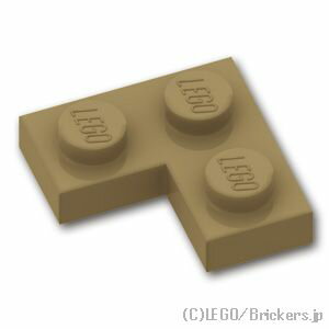 レゴ パーツ プレート 2 x 2 - コーナー [ Dark Tan / ダークタン ] | LEGO純正品の バラ 売り