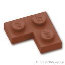 レゴ パーツ プレート 2 x 2 - コーナー [ Reddish Brown / ブラウン ] | LEGO純正品の バラ 売り