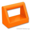 レゴ パーツ タイル 1 x 2 - ハンドル [ Orange / オレンジ ] | LEGO純正品の バラ 売り